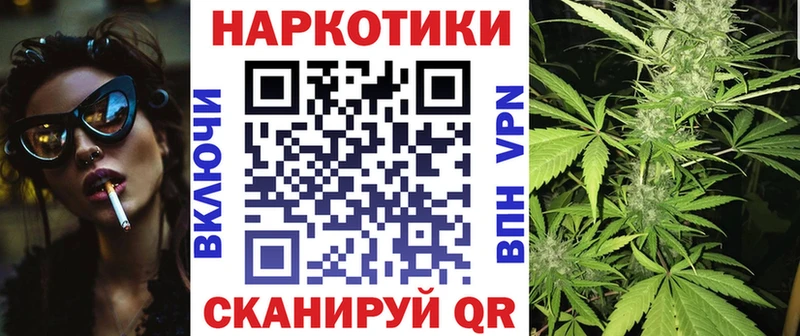 Где купить наркотики Алдан Бошки Шишки  Кокаин  ГАШИШ  СК  Меф 