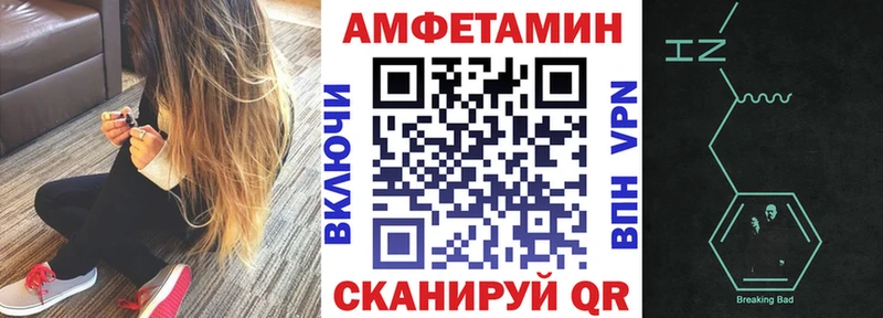 АМФЕТАМИН Premium Алдан