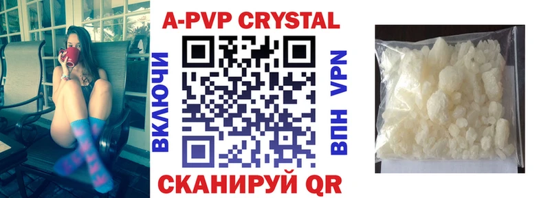 Alfa_PVP Соль  Алдан 