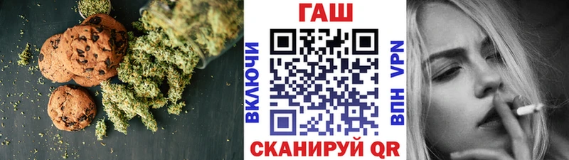 где можно купить   Алдан  Еда ТГК конопля 