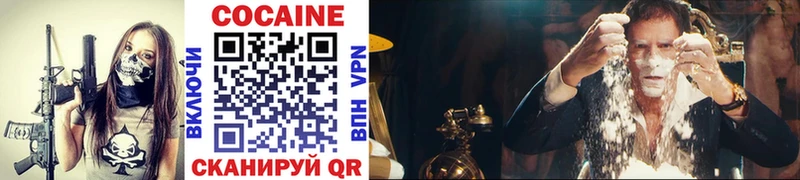 Cocaine Columbia  продажа наркотиков  Алдан 