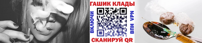 где купить наркоту Алдан ГАШИШ Ice-O-Lator