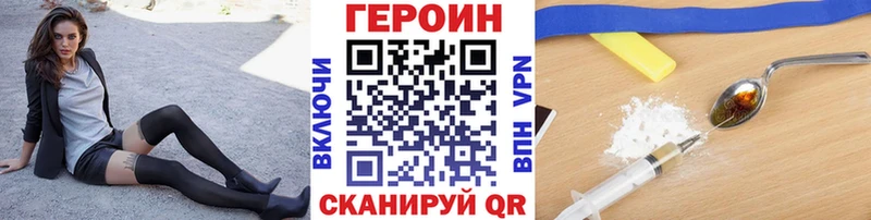 где можно купить   Алдан  Героин герыч 