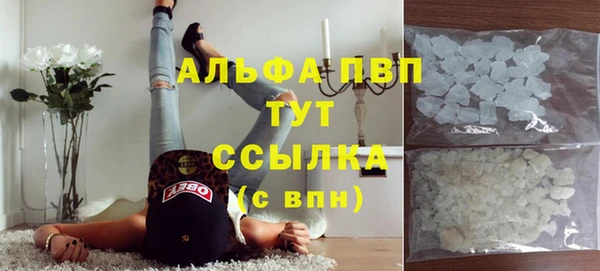 Альфа ПВП Абдулино