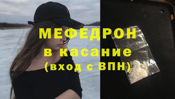 Альфа ПВП Абдулино