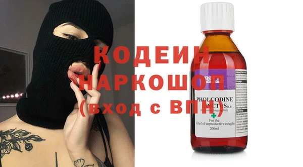 первитин Абинск