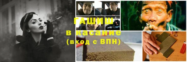 Альфа ПВП Абдулино