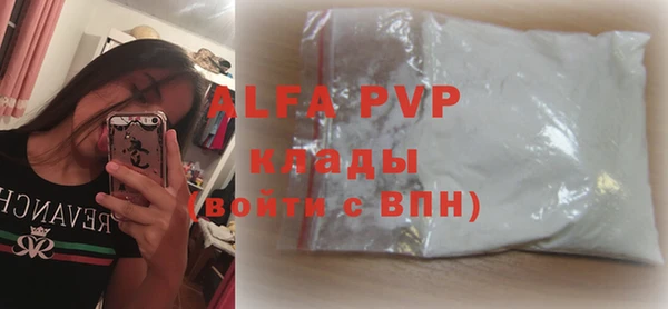 Альфа ПВП Абдулино