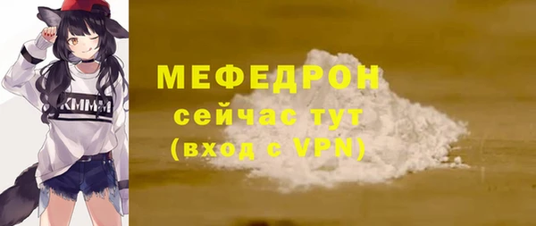 амфетамин Пестово