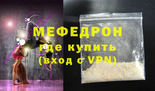 Альфа ПВП Абдулино