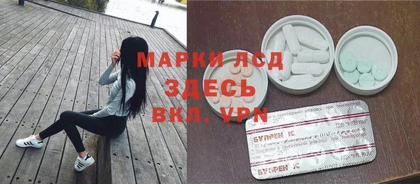 первитин Абинск