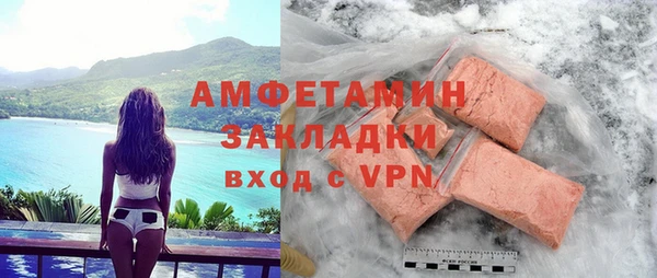 дистиллят марихуана Пересвет