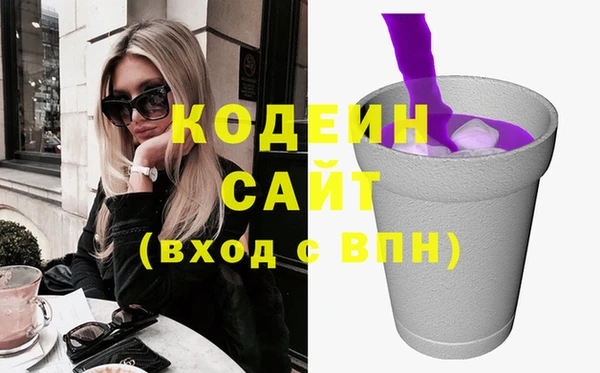 Альфа ПВП Абдулино