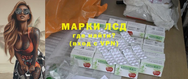 круглые Абаза