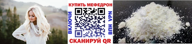 кракен ONION  дарнет шоп  Алдан  МЕФ VHQ 