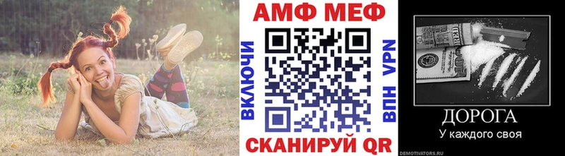 Метамфетамин Methamphetamine Алдан