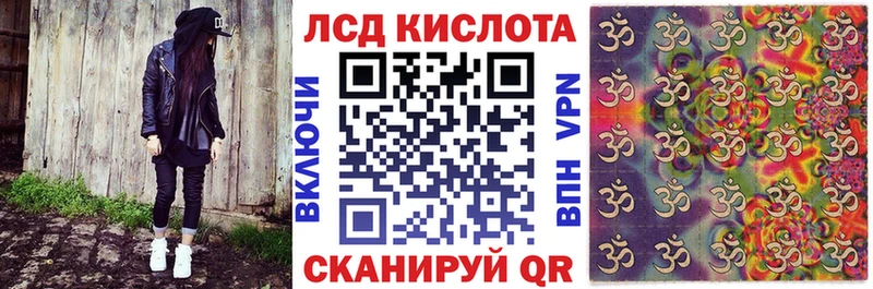 закладка Алдан Марки NBOMe 1500мкг