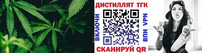 ТГК Wax  kraken онион  Алдан  купить наркотики сайты 